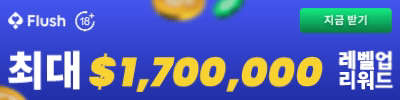 Flush Crypto Casino